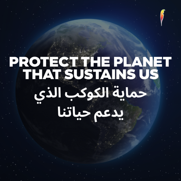 Earth Day 2026: Protect the Planet that Sustains Us